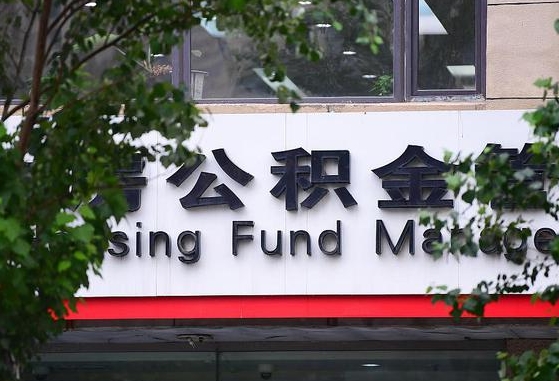 开平公积金黄牛提取一般几个点（住房公积金黄牛提取）